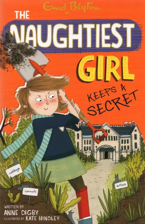 

Naughtiest Girl Keeps A Secret, Оранжевый