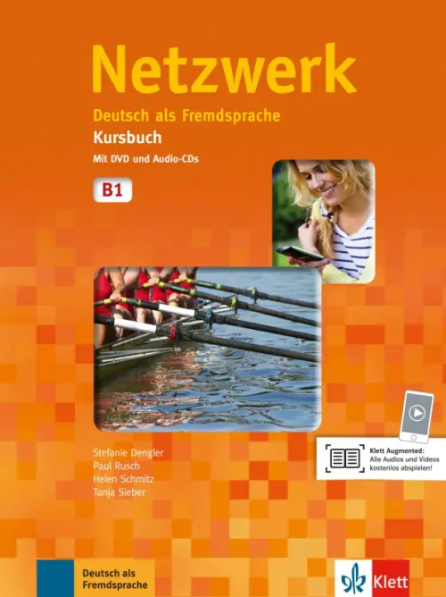 

Netzwerk B1. Kursbuch mit DVD und 2 Audio-CDs, Оранжевый