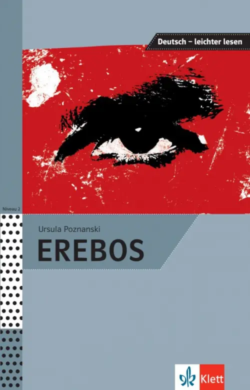 

Erebos, Серый