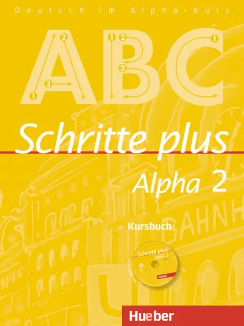 

Schritte plus Alpha 2. Kursbuch mit Audio-CD. Deutsch als Fremdsprache, Жёлтый