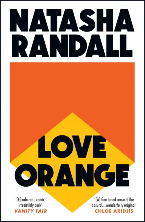 

Love Orange, Оранжевый