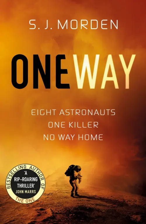 

One Way, Оранжевый
