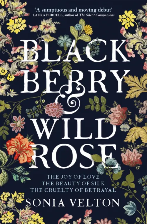 

Blackberry and Wild Rose, Чёрный