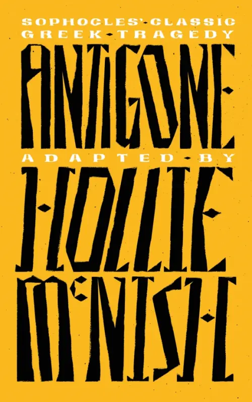 

Antigone, Оранжевый
