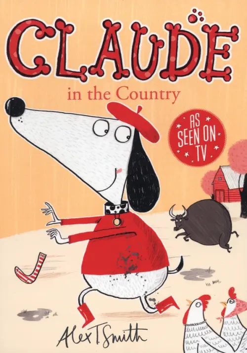 

Claude in the Country, Жёлтый