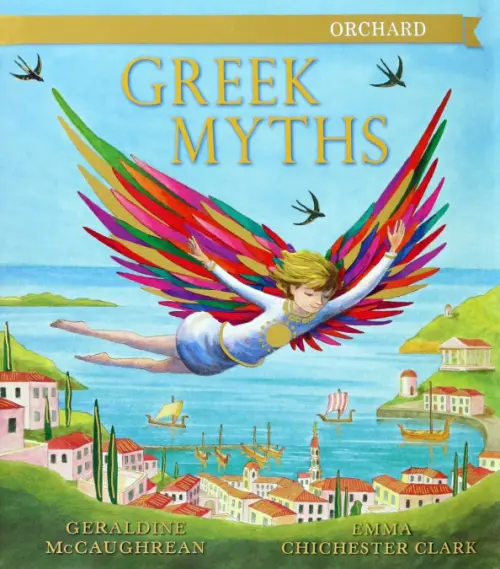 

The Orchard Book of Greek Myths, Голубой