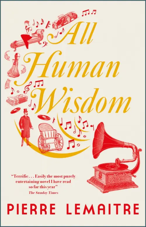

All Human Wisdom, Серый
