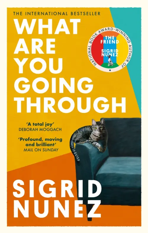

What Are You Going Through, Оранжевый