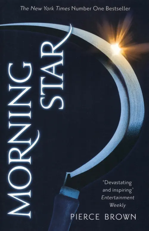 

Morning Star, Синий