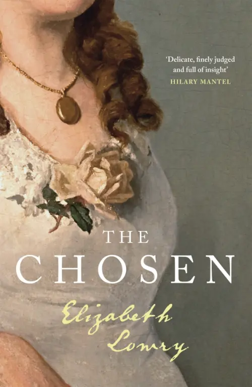 

The Chosen, Серый