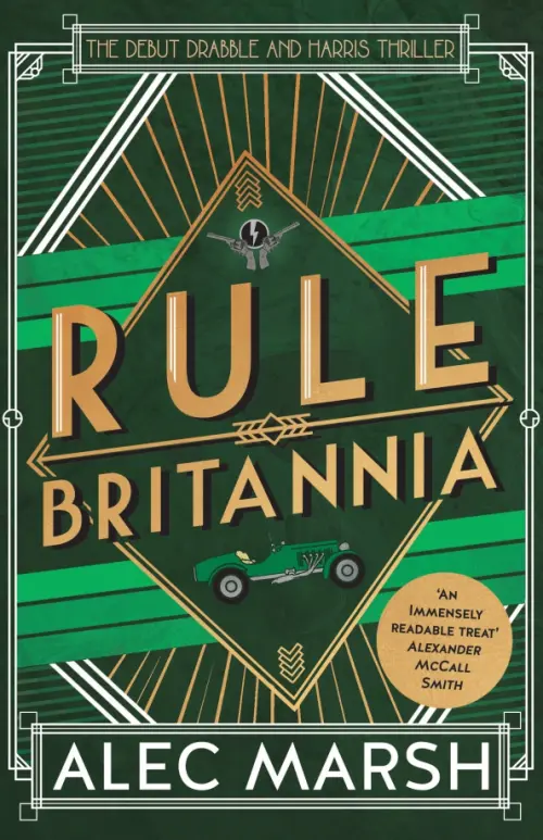 

Rule Britannia, Зелёный