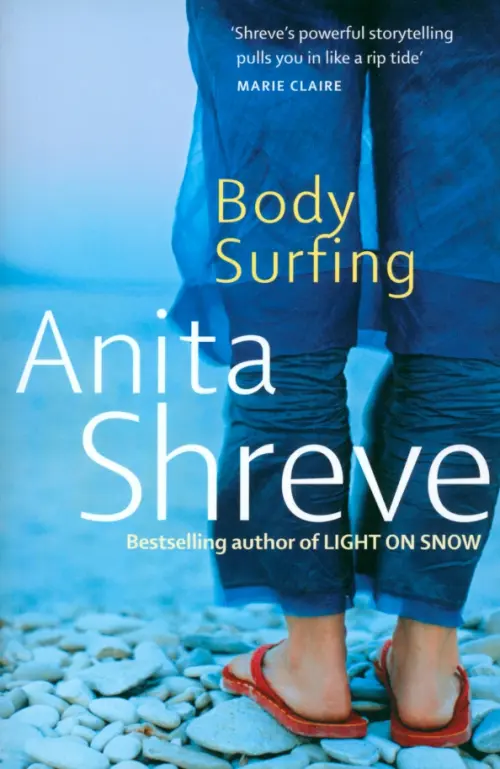 

Body Surfing, Голубой