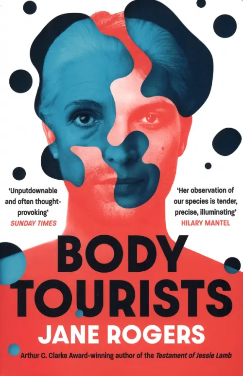 

Body Tourists, Красный