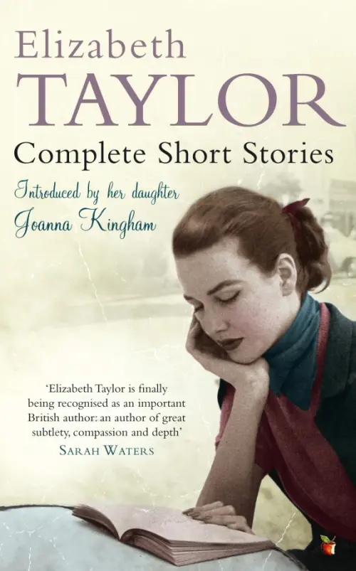

Complete Short Stories, Жёлтый