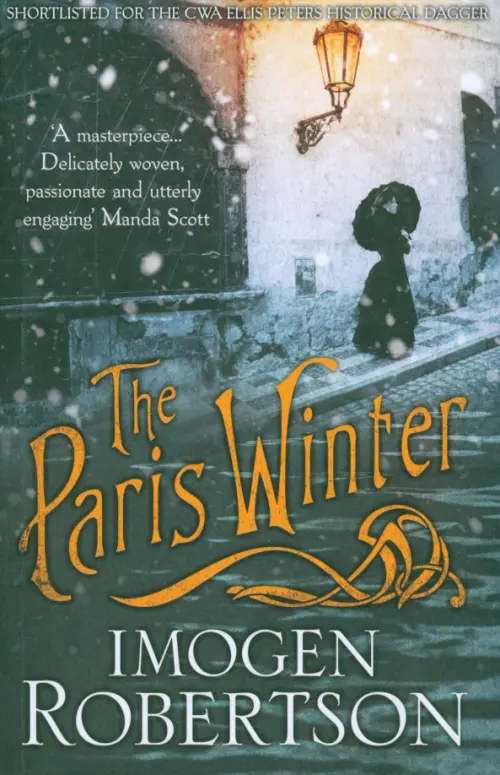 

The Paris Winter, Серый