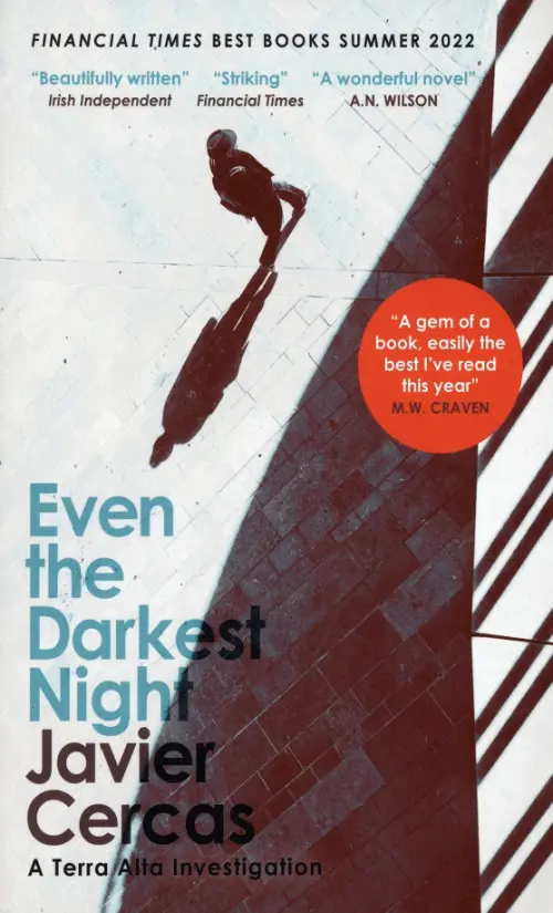 

Even the Darkest Night, Серый