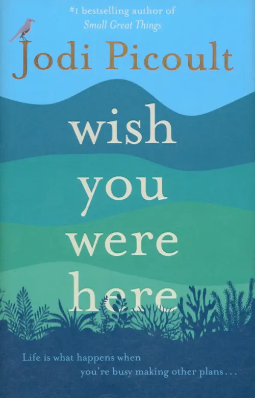 

Wish You Were Here, Синий