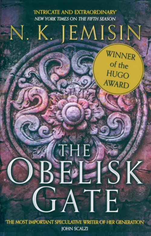 

The Obelisk Gate, Фиолетовый