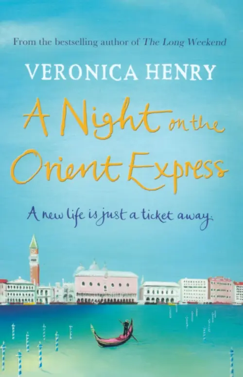 

A Night on the Orient Express, Голубой
