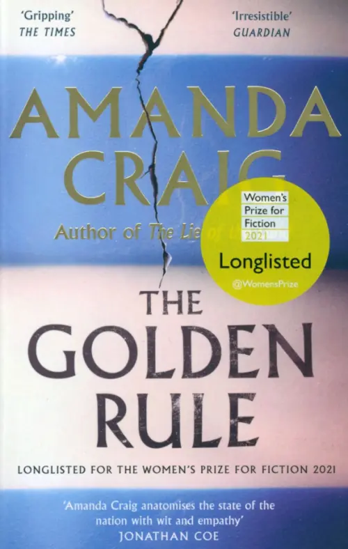 

The Golden Rule, Голубой