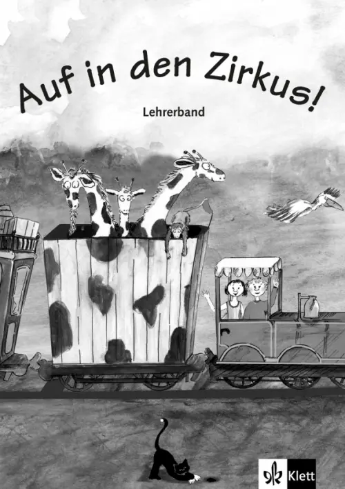 

Auf in den Zirkus! Lehrerband, Серый
