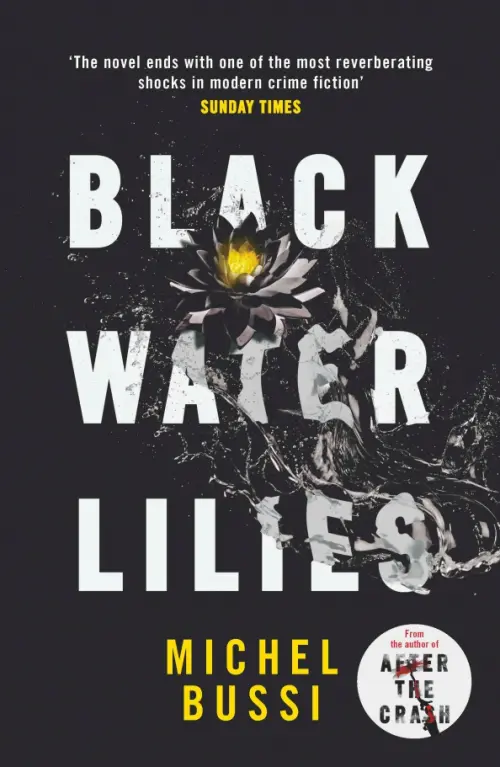 

Black Water Lilies, Чёрный
