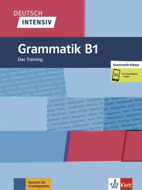 

Deutsch intensiv. Grammatik B1. Das Training + online, Голубой