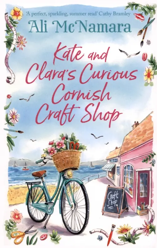

Kate and Clara's Curious Cornish Craft Shop, Голубой