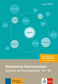 Thematischer Basiswortschatz Arabisch. Deutsch als Fremdsprache A1-B1+. Arabisch