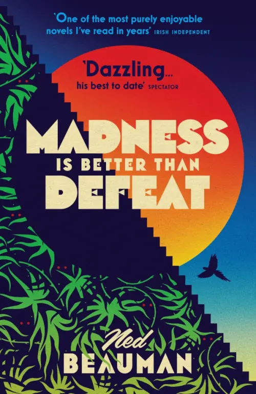 

Madness is Better than Defeat, Синий