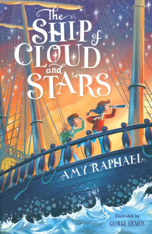 The Ship of Cloud and Stars