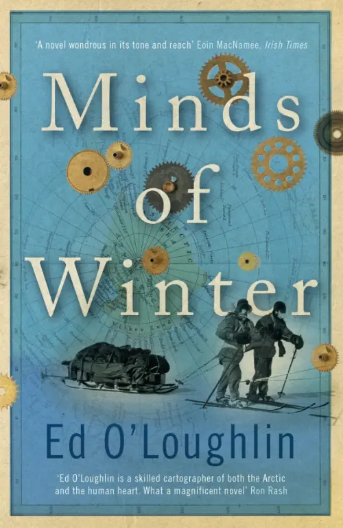 

Minds of Winter, Голубой