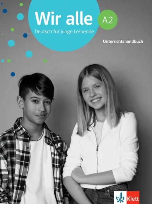 

Wir alle A2. Deutsch für junge Lernende. Unterrichtshandbuch, Серый