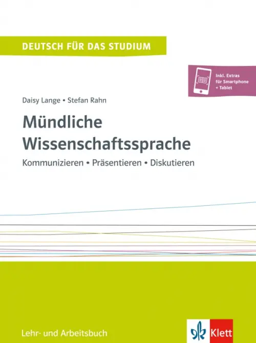 

Mündliche Wissenschaftssprache. Kommunizieren - Präsentieren - Diskutieren. Lehr- und Arbeitsbuch, Белый