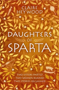 Daughters of Sparta