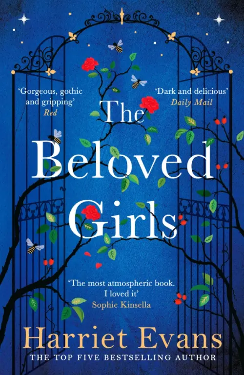 

The Beloved Girls, Синий