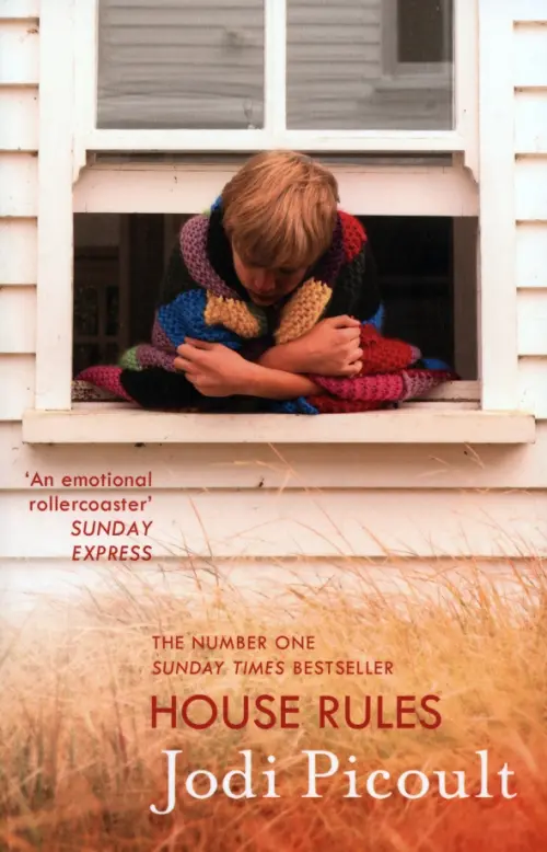 

House Rules, Оранжевый