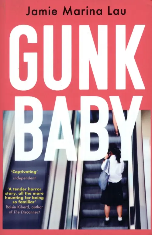 

Gunk Baby, Фиолетовый