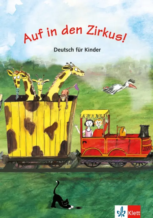 

Auf in den Zirkus! Deutsch für Kinder, Зелёный