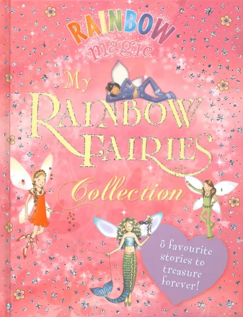 

My Rainbow Fairies Collection, Красный