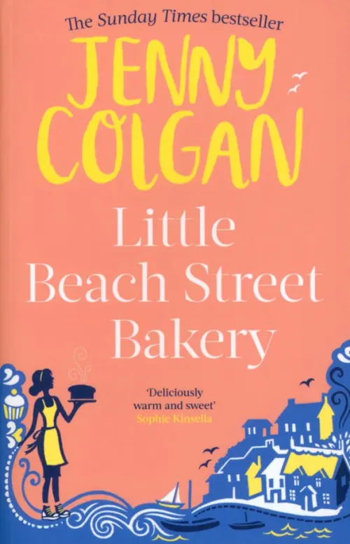 

Little Beach Street Bakery, Оранжевый
