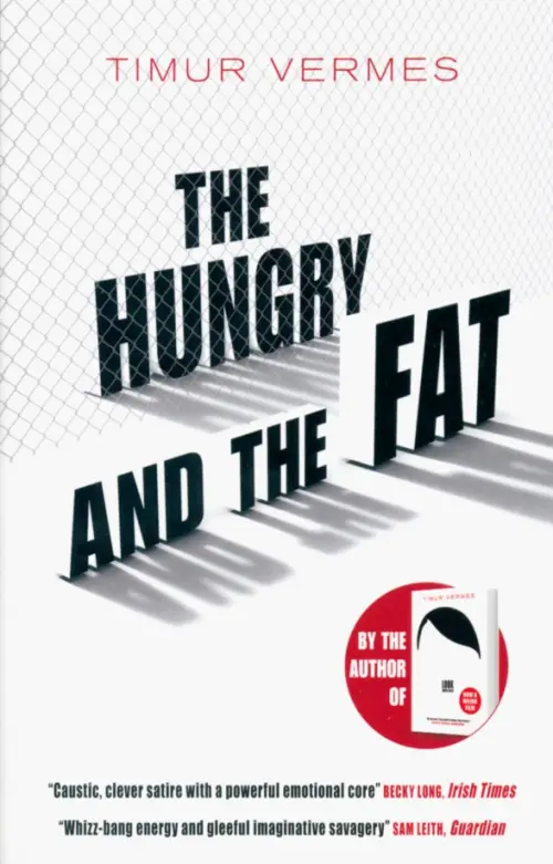 

The Hungry and the Fat, Белый