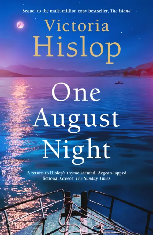 

One August Night, Синий