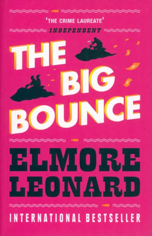 

The Big Bounce, Фиолетовый