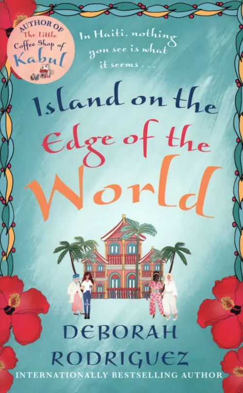 

Island on the Edge of the World, Голубой