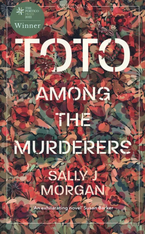 

Toto Among the Murderers, Оранжевый