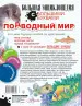 Миниатюра 3