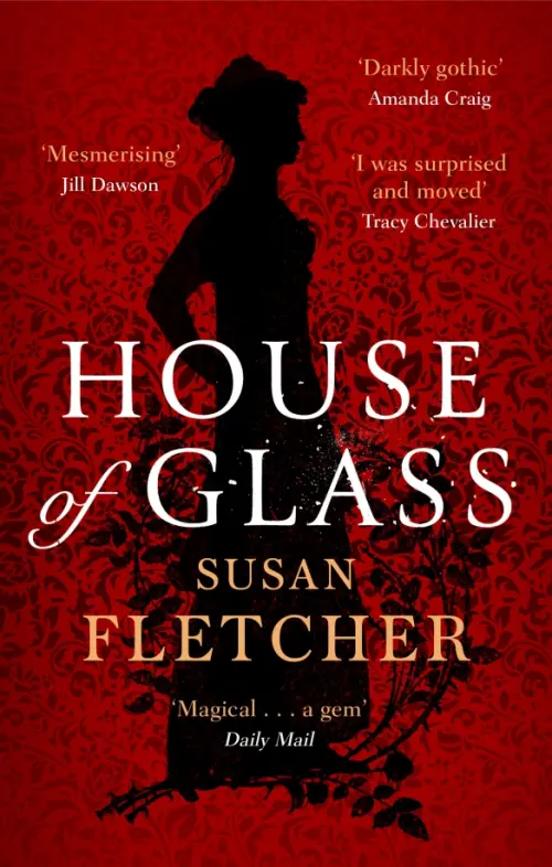 

House of Glass, Красный