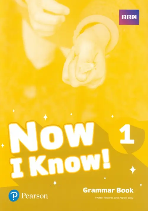 

Now I Know! Level 1. Grammar Book, Жёлтый