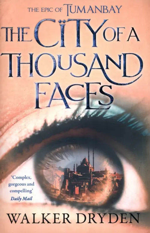 

The City of a Thousand Faces, Оранжевый
